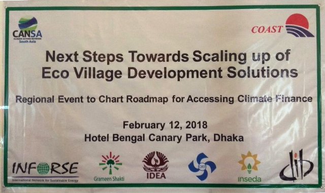 EV Upscaling regional event 12 February 2018