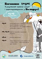 Exhibition Poster